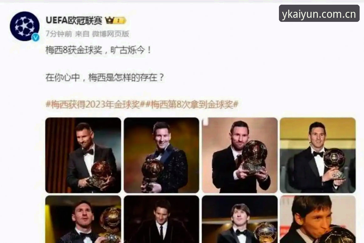 2小时11分钟的“加时”：姆巴佩追梅西之路是一场耐心战vs闪电战？